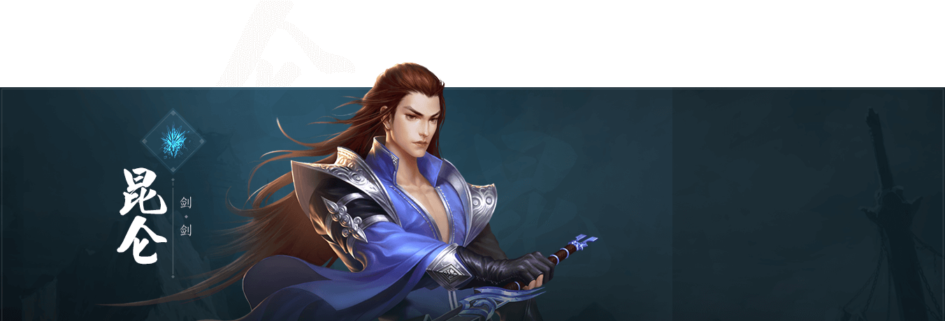 Kunlun